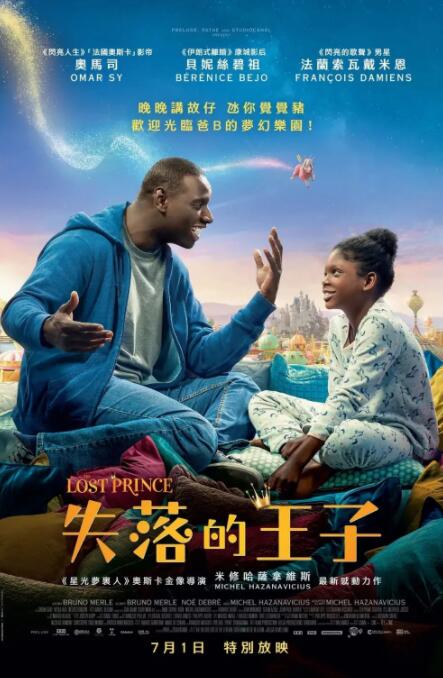 免费电影福利